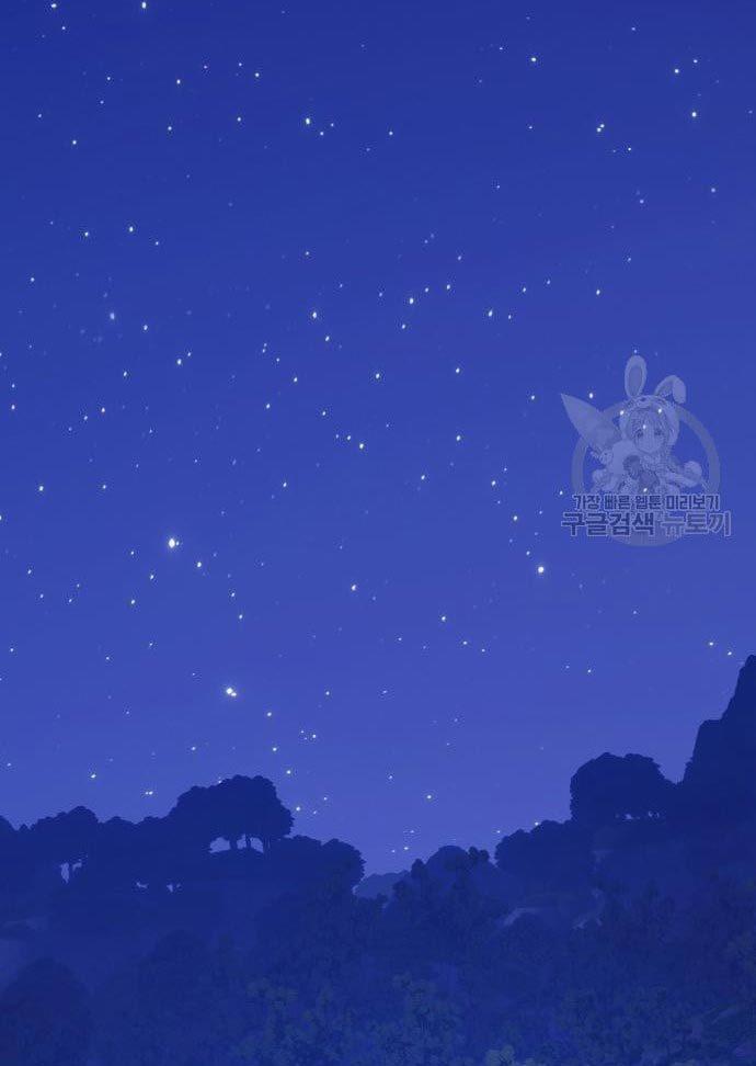 +99 Wooden Stick Chap 56 - Next Chap 57