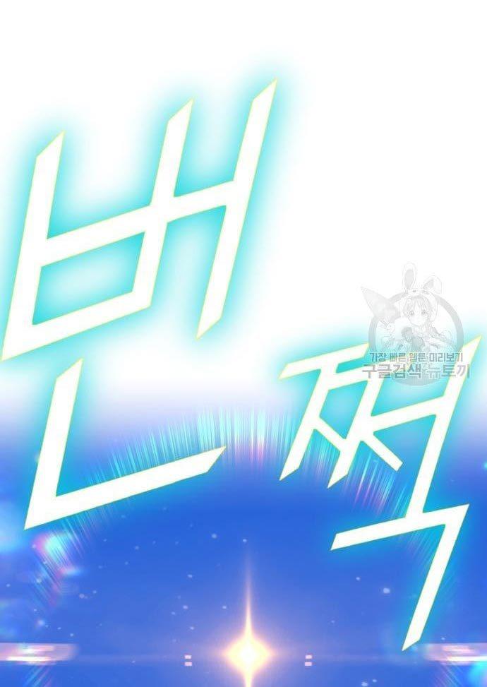 +99 Wooden Stick Chap 56 - Next Chap 57