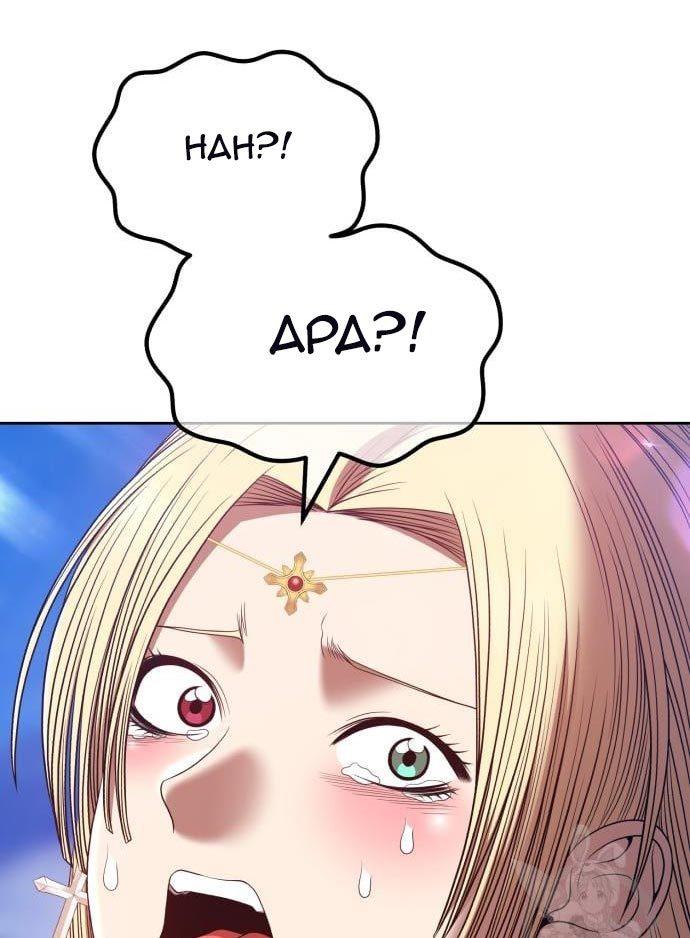 +99 Wooden Stick Chap 56 - Next Chap 57