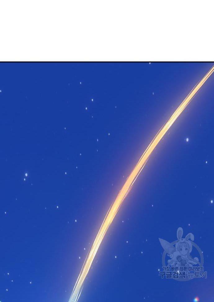 +99 Wooden Stick Chap 56 - Next Chap 57