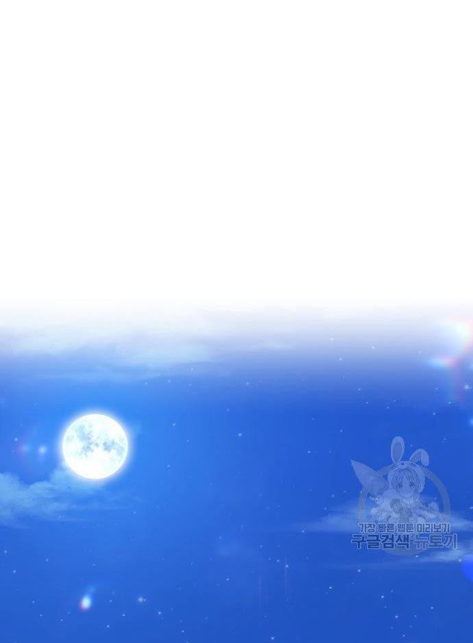 +99 Wooden Stick Chap 56 - Next Chap 57