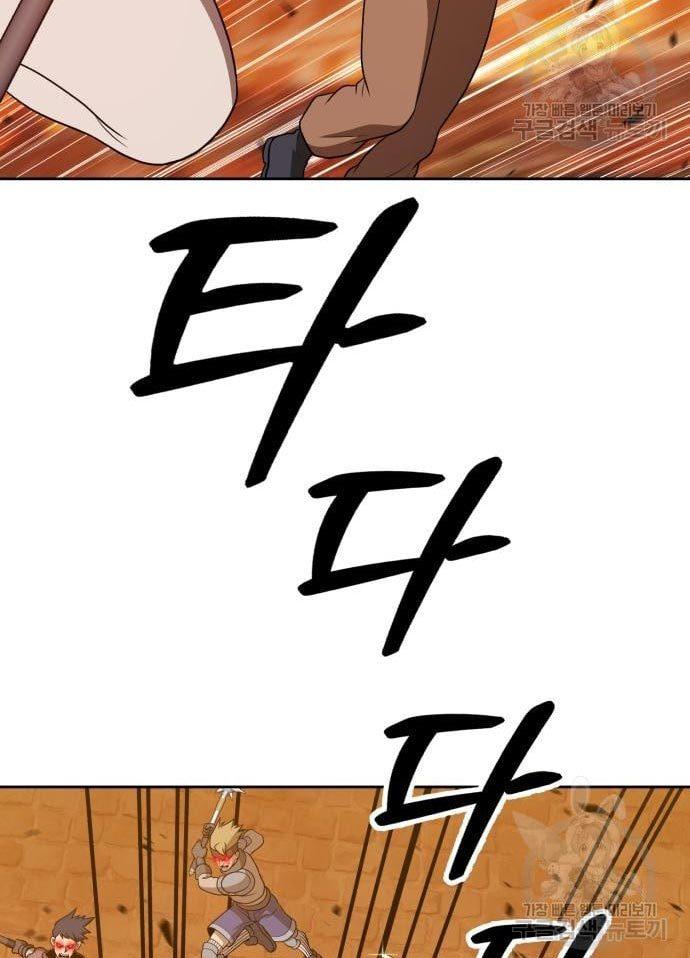 +99 Wooden Stick Chap 56 - Next Chap 57