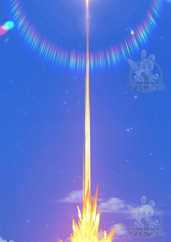 +99 Wooden Stick Chap 56 - Next Chap 57