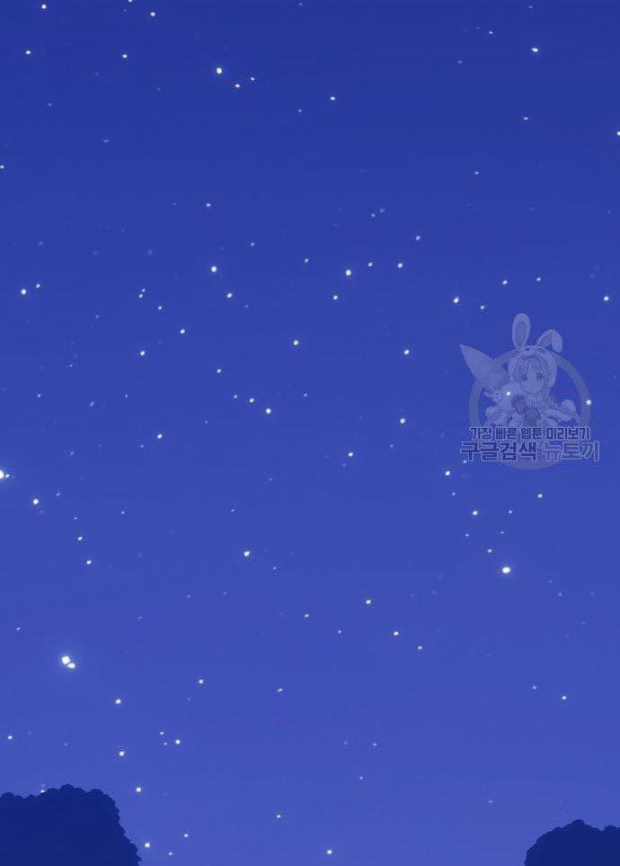 +99 Wooden Stick Chap 56 - Next Chap 57