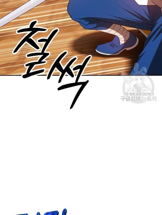+99 Wooden Stick Chap 56 - Next Chap 57