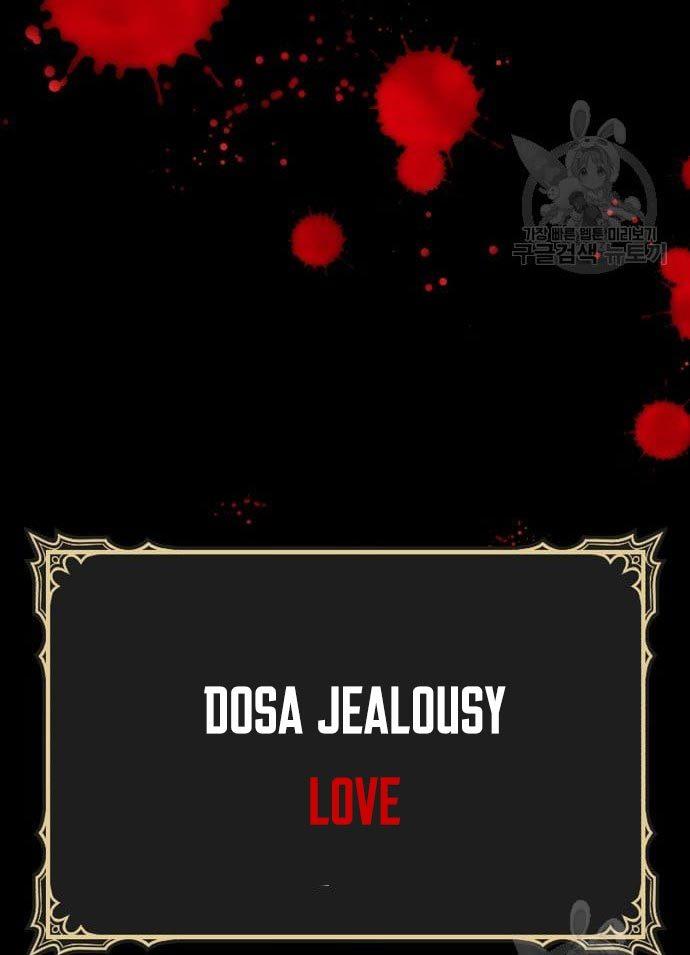 +99 Wooden Stick Chap 56 - Next Chap 57