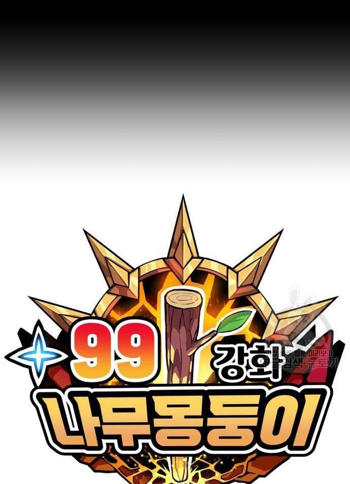 +99 Wooden Stick Chap 56 - Next Chap 57