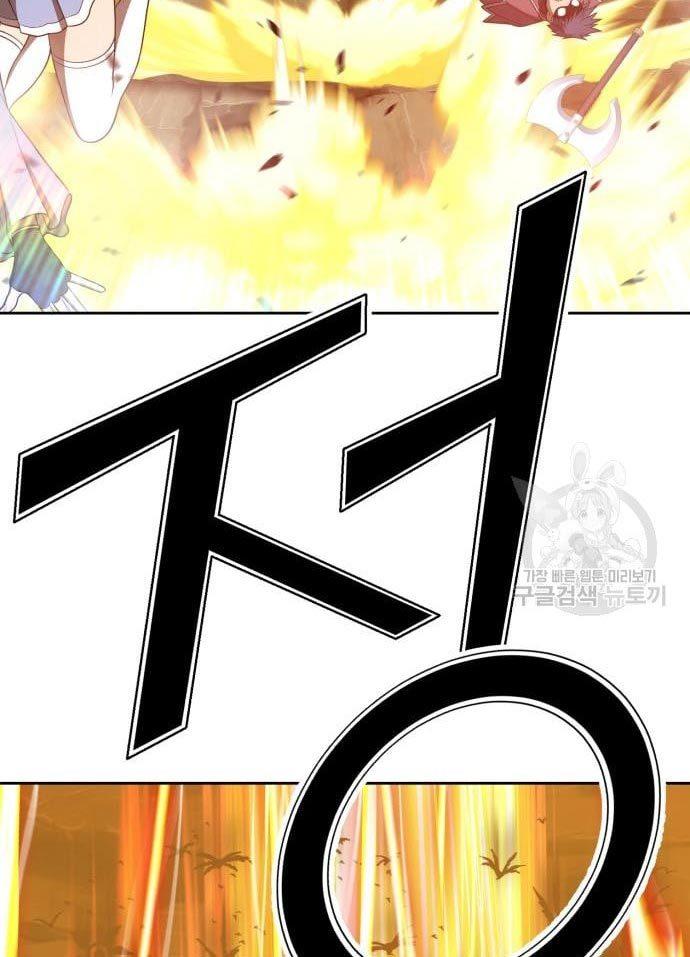 +99 Wooden Stick Chap 56 - Next Chap 57