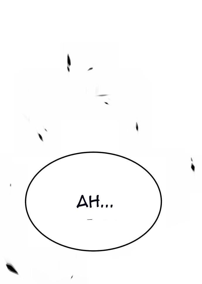 +99 Wooden Stick Chap 56 - Next Chap 57