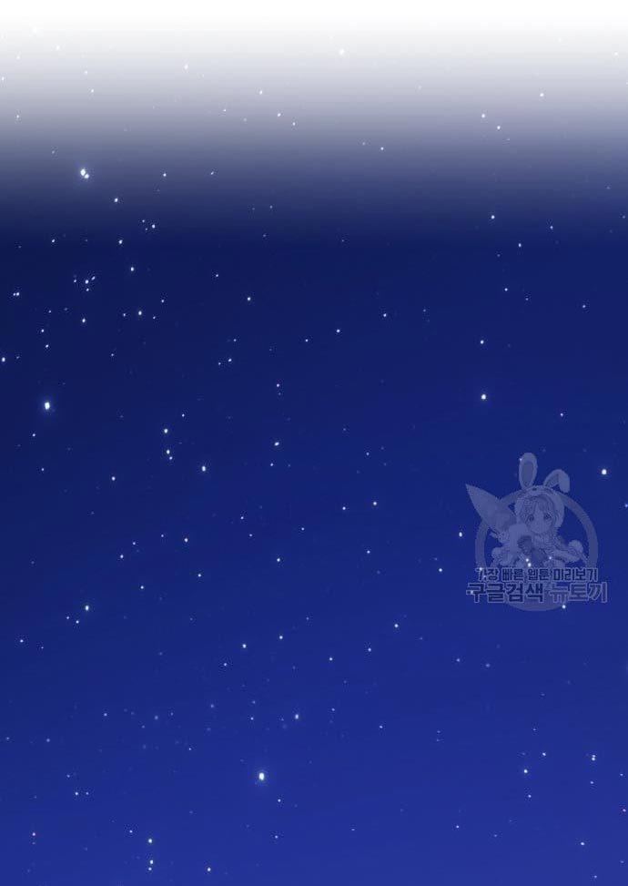 +99 Wooden Stick Chap 56 - Next Chap 57