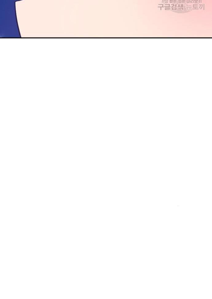 +99 Wooden Stick Chap 56 - Next Chap 57