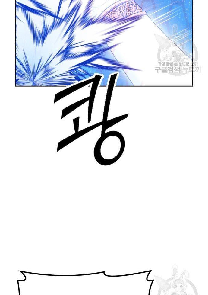 +99 Wooden Stick Chap 56 - Next Chap 57