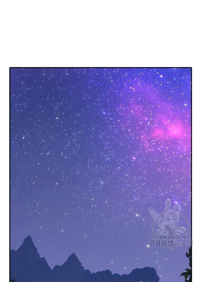 +99 Wooden Stick Chap 56 - Next Chap 57