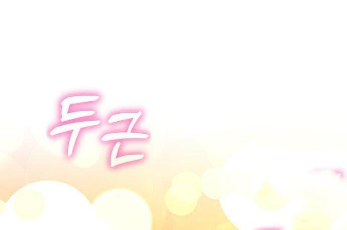 +99 Wooden Stick Chap 56 - Next Chap 57