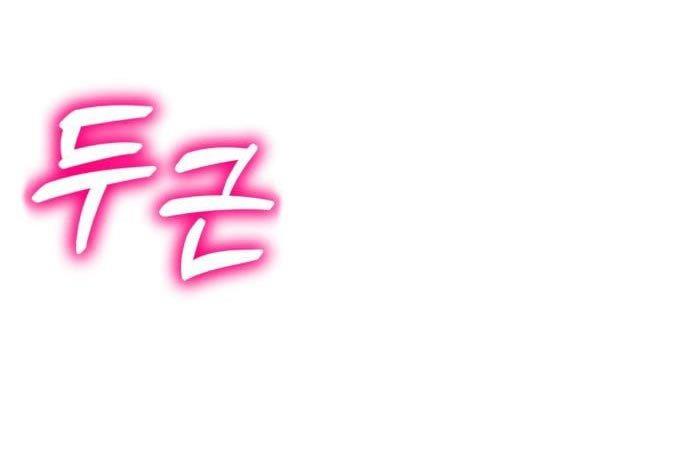 +99 Wooden Stick Chap 56 - Next Chap 57