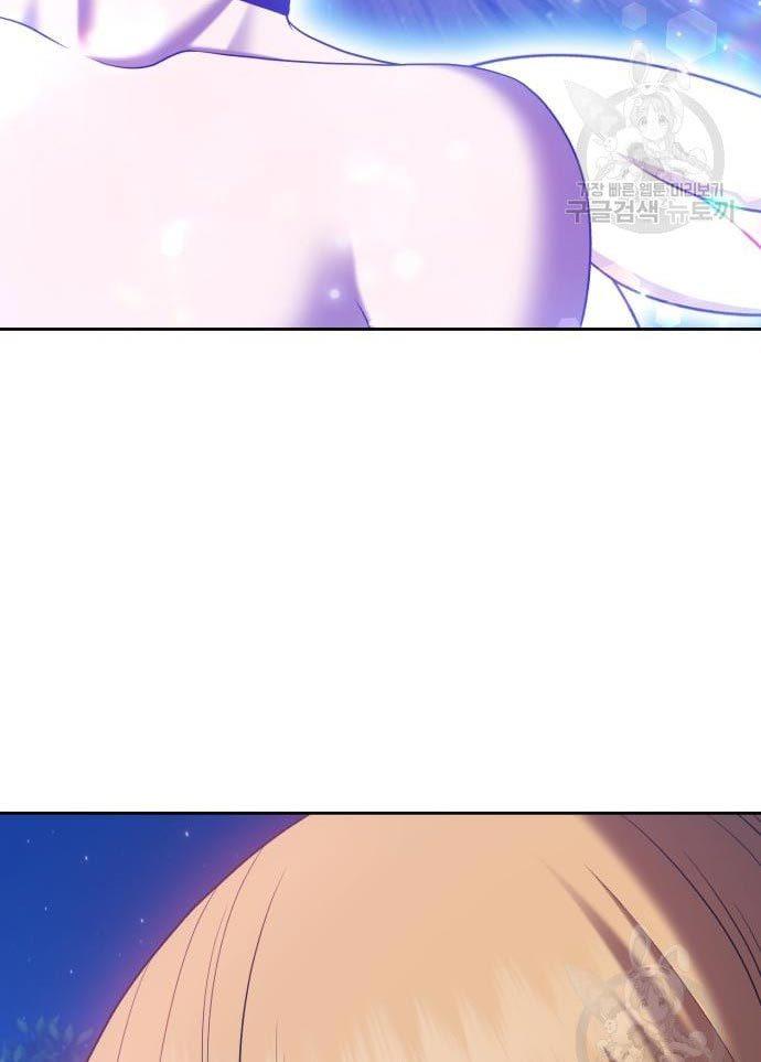 +99 Wooden Stick Chap 56 - Next Chap 57