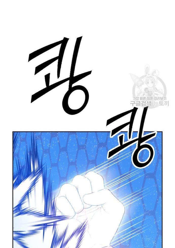 +99 Wooden Stick Chap 56 - Next Chap 57