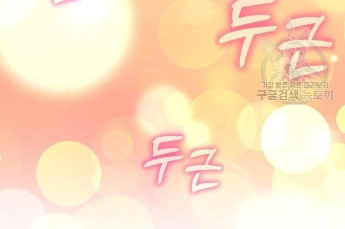 +99 Wooden Stick Chap 56 - Next Chap 57