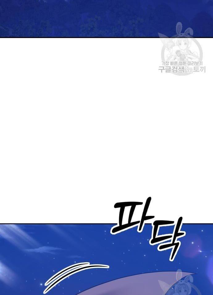 +99 Wooden Stick Chap 56 - Next Chap 57