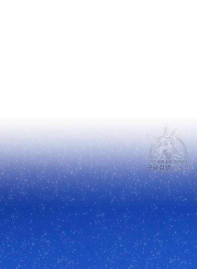 +99 Wooden Stick Chap 56 - Next Chap 57