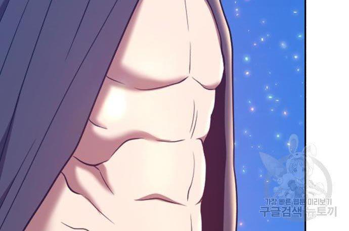 +99 Wooden Stick Chap 56 - Next Chap 57