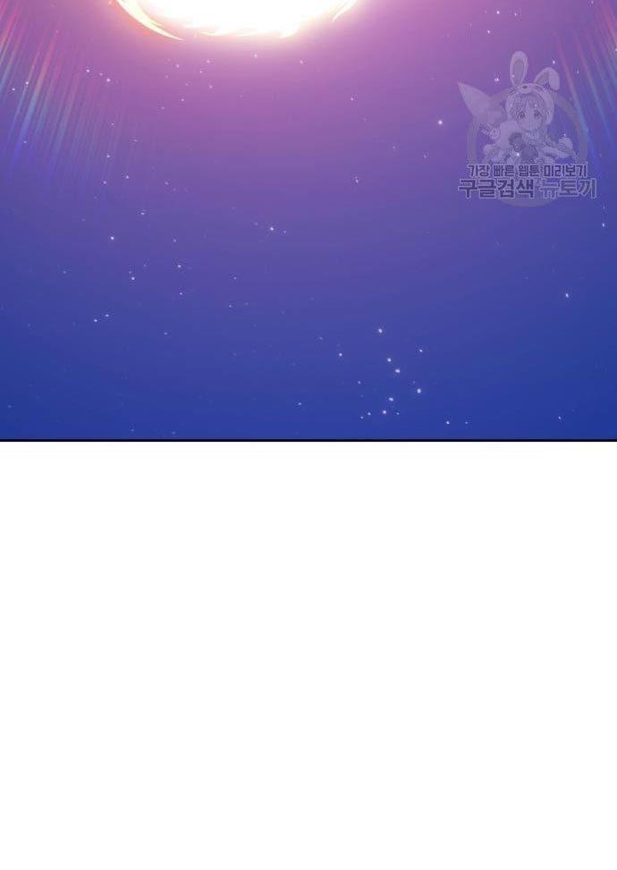 +99 Wooden Stick Chap 56 - Next Chap 57