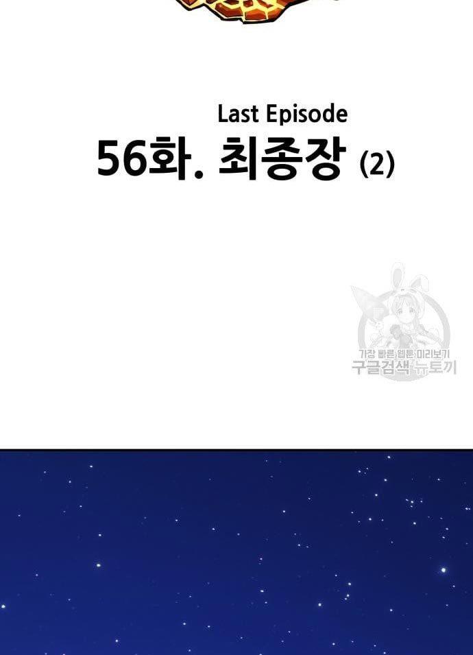 +99 Wooden Stick Chap 56 - Next Chap 57