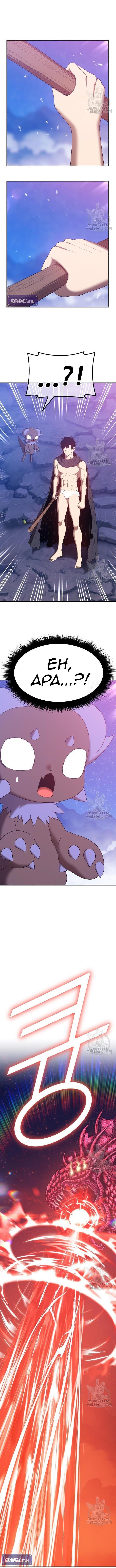 +99 Wooden Stick Chap 60 - Next Chap 61