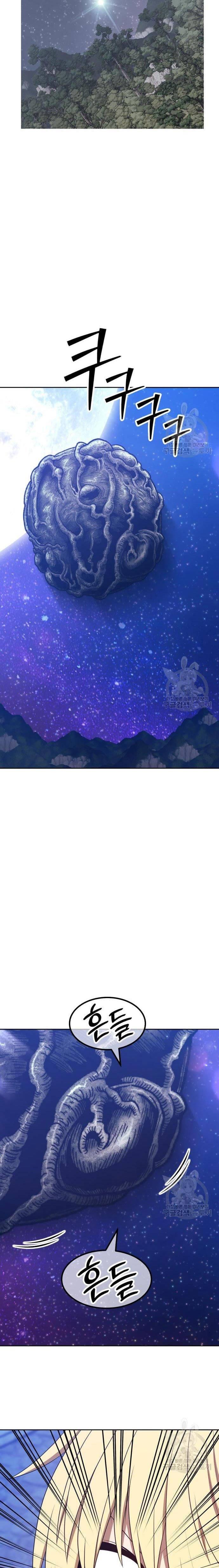 +99 Wooden Stick Chap 67 - Next Chap 68