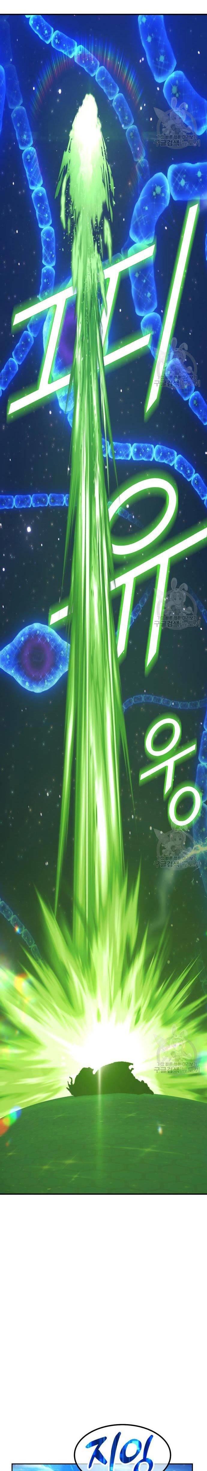 +99 Wooden Stick Chap 67 - Next Chap 68