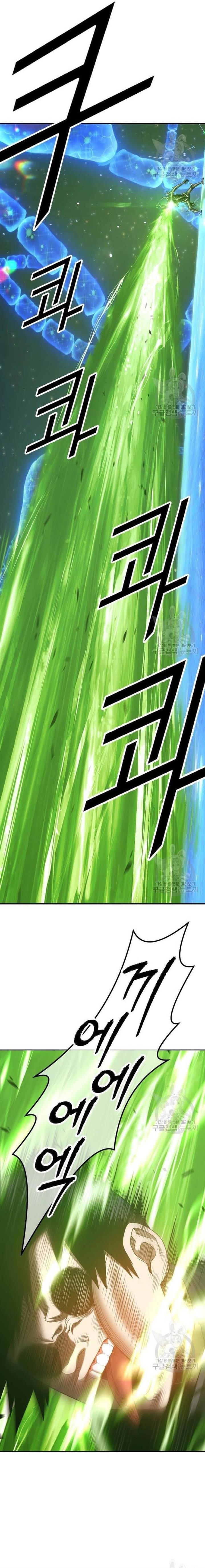 +99 Wooden Stick Chap 66 - Next Chap 67