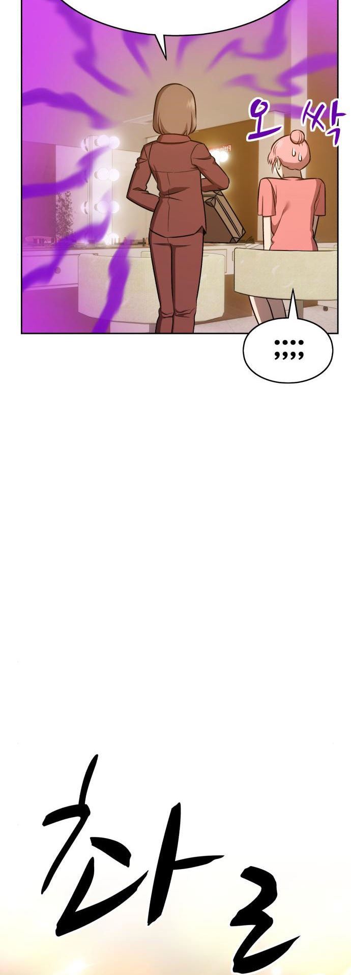 +99 Wooden Stick Chap 6 - Next Chap 7