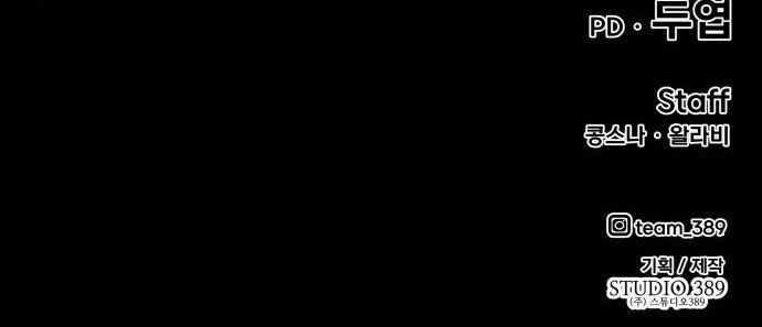 +99 Wooden Stick Chap 6 - Next Chap 7