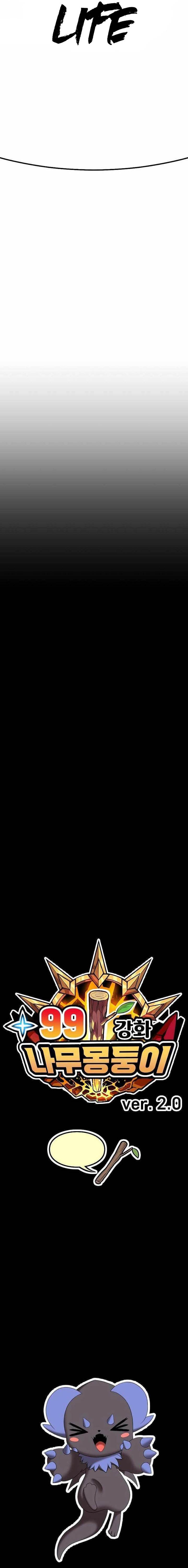 +99 Wooden Stick Chap 88 - Next Chap 89