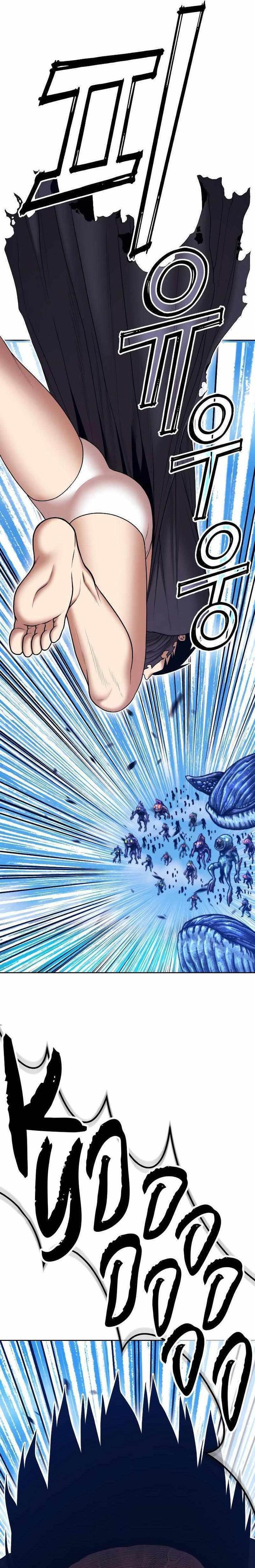 +99 Wooden Stick Chap 89 - Next Chap 90