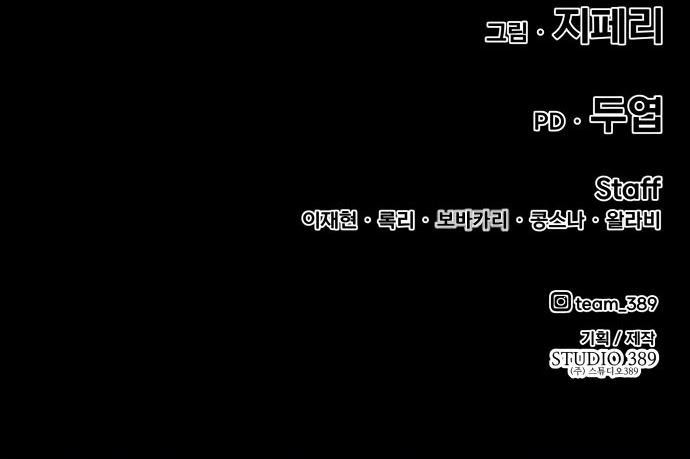 +99 Wooden Stick Chap 9 - Next Chap 10