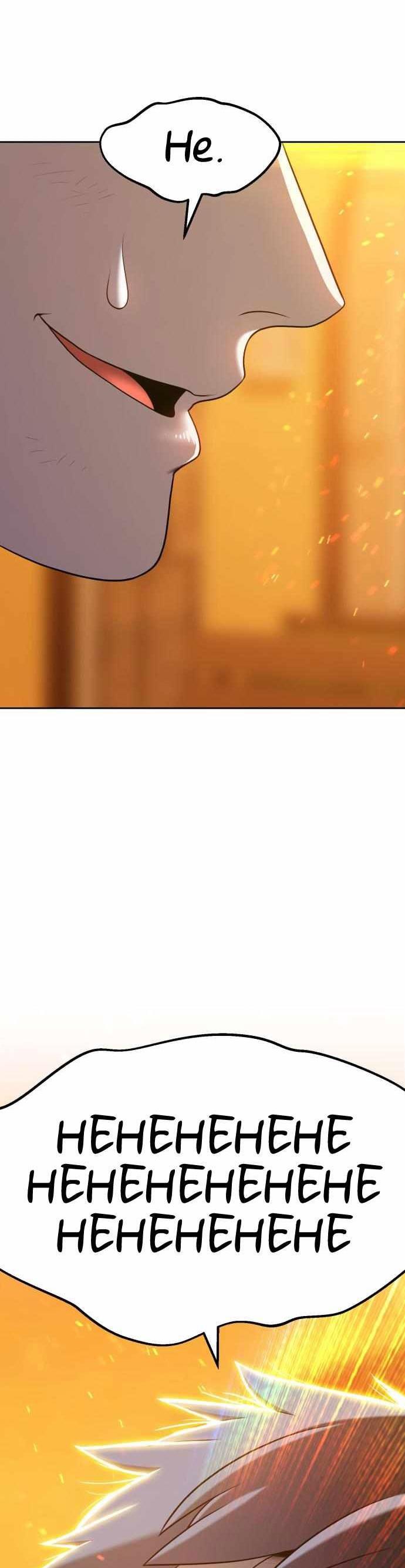 +99 Wooden Stick Chap 14 - Next Chap 15