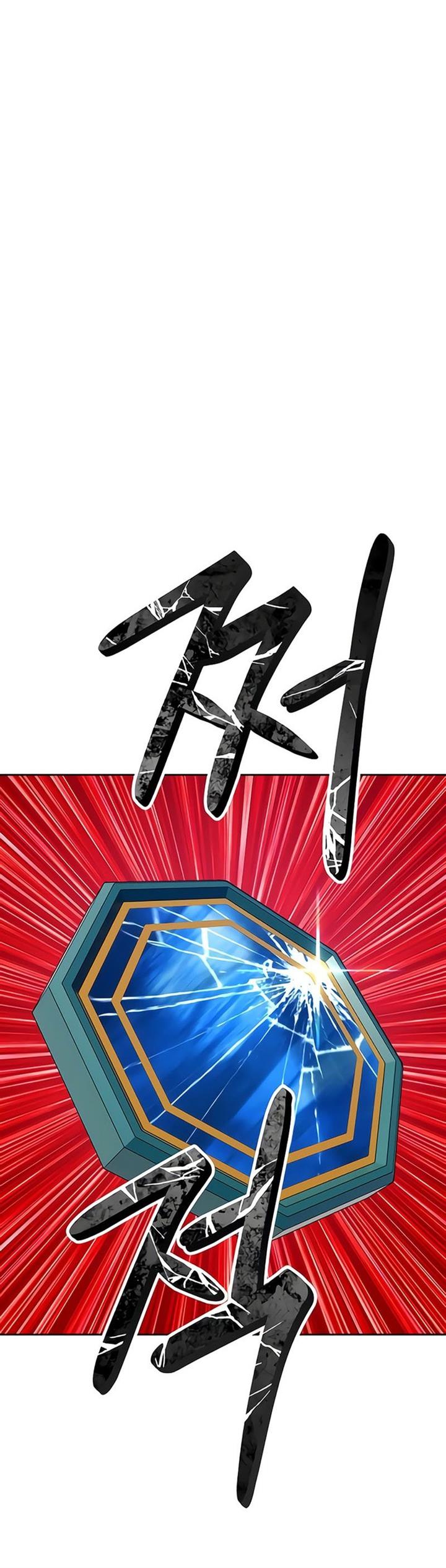 +99 Wooden Stick Chap 18 - Next Chap 19