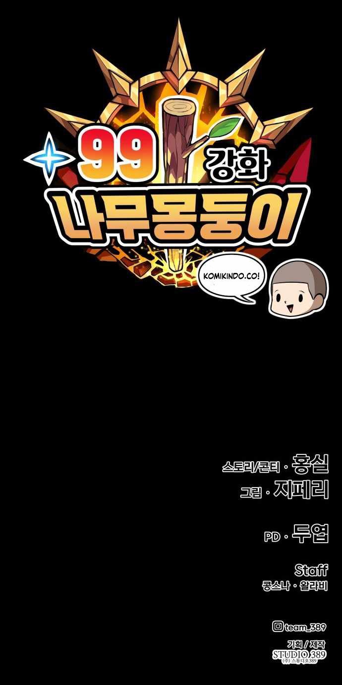 +99 Wooden Stick Chap 1 - Next Chap 2