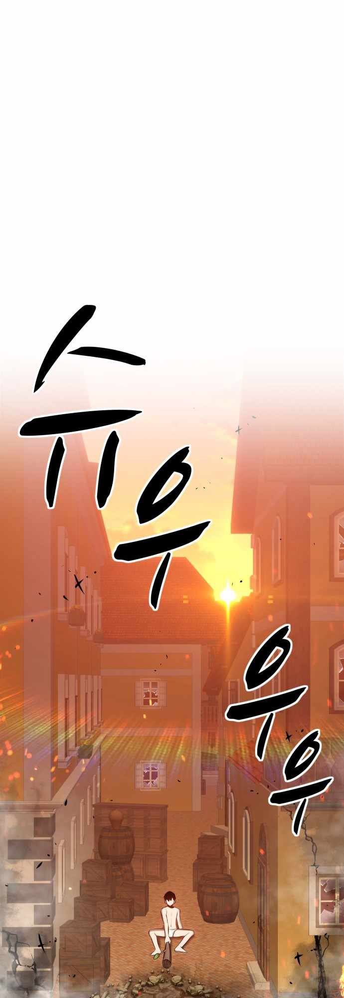 +99 Wooden Stick Chap 1 - Next Chap 2