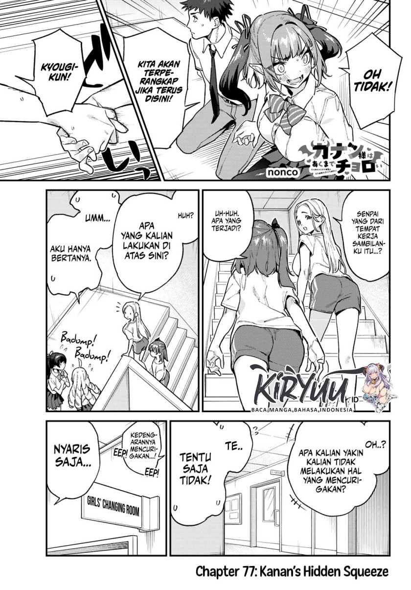 Kanan-sama wa Akumade Choroi Chap 77 - Next Chap 78