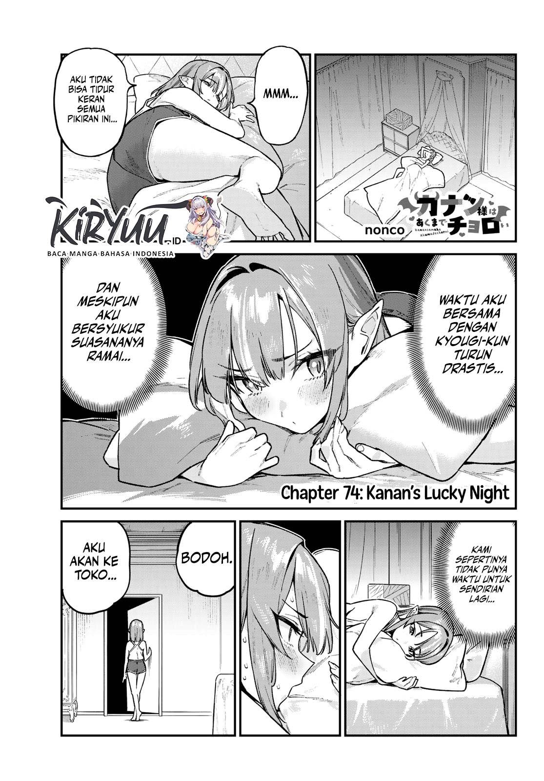 Kanan-sama wa Akumade Choroi Chap 74 - Next Chap 75