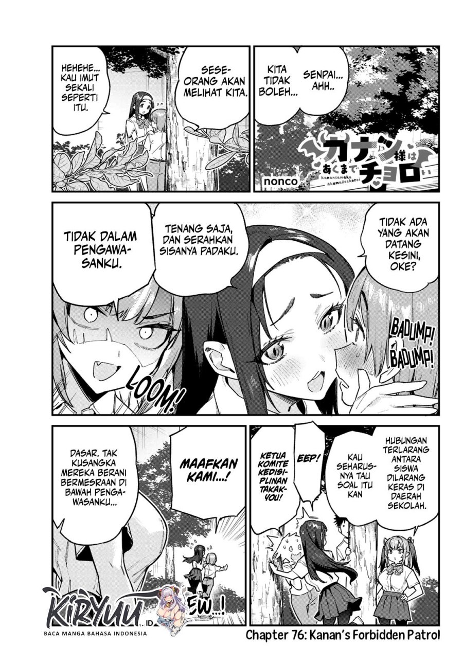 Kanan-sama wa Akumade Choroi Chap 76 - Next Chap 77