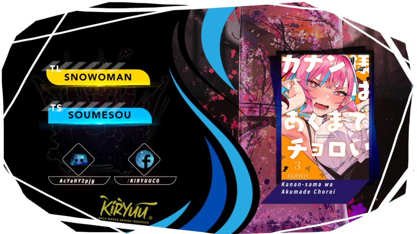 Kanan-sama wa Akumade Choroi Chap 53 - Next Chap 54