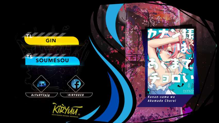 Kanan-sama wa Akumade Choroi Chap 61 - Next Chap 62