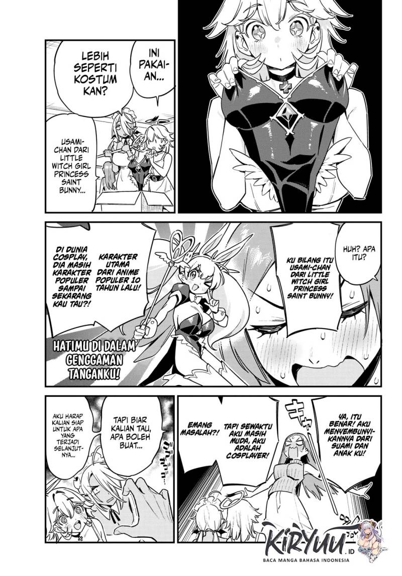 Kanan-sama wa Akumade Choroi Chap 64 - Next Chap 65