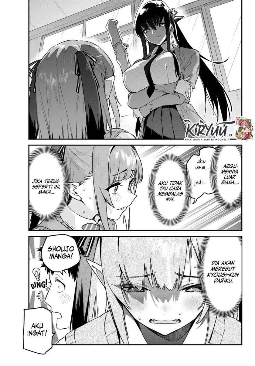 Kanan-sama wa Akumade Choroi Chap 81 - Next Chap 82