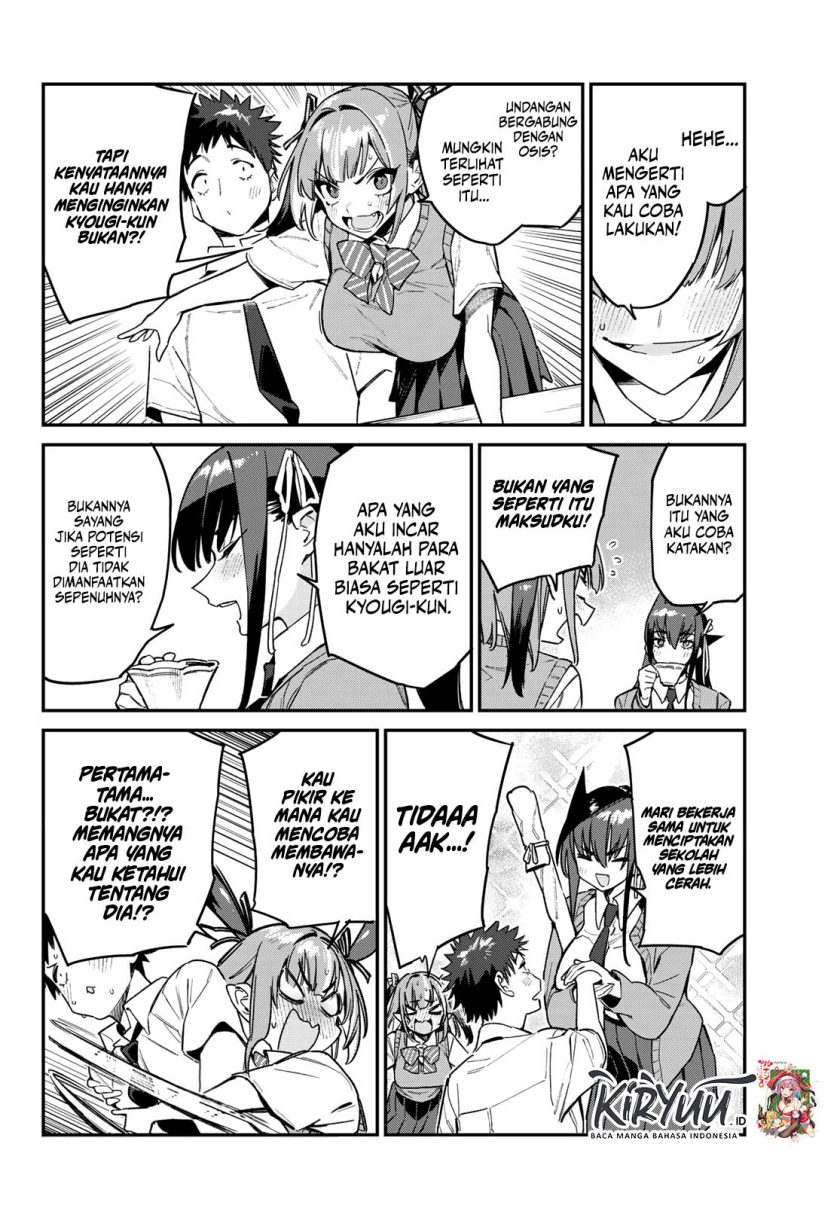 Kanan-sama wa Akumade Choroi Chap 81 - Next Chap 82