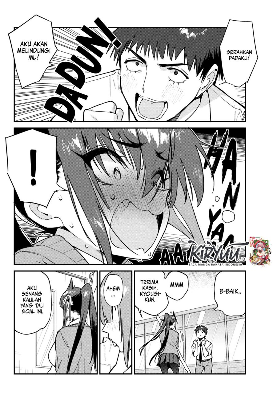 Kanan-sama wa Akumade Choroi Chap 82 - Next Chap 83