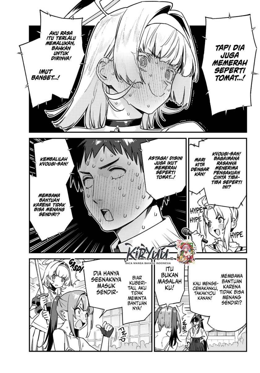 Kanan-sama wa Akumade Choroi Chap 85 - Next Chap 86